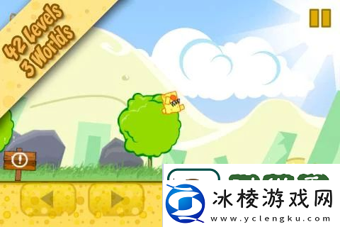 教你如何玩好奶酪超人