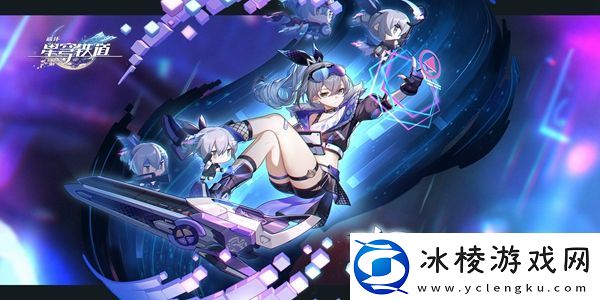 崩坏星穹铁道玲可遗器带什么稀有道具全收集分析