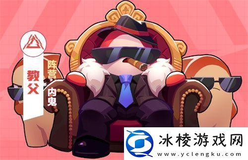 新角色教父上线-哪吒鲨出重围-太空杀联动身份皮肤登场！