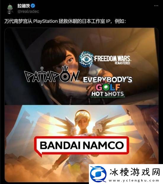 索尼经典PS游戏登Switch!玩家