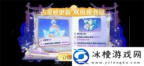 新角色教父上线