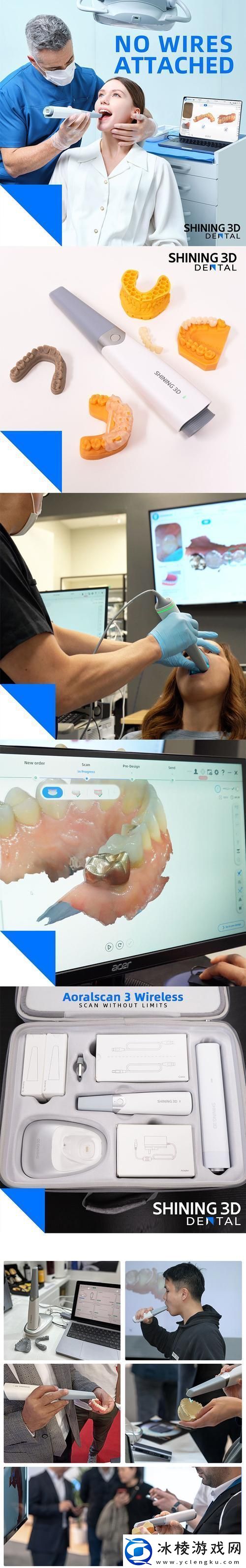 豪威集团新科技亮相超小摄像头模组助力3D牙科扫描手游体验再升级