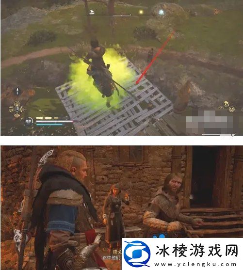 刺客信条英灵殿美丽的德戈拉斯任务怎么做