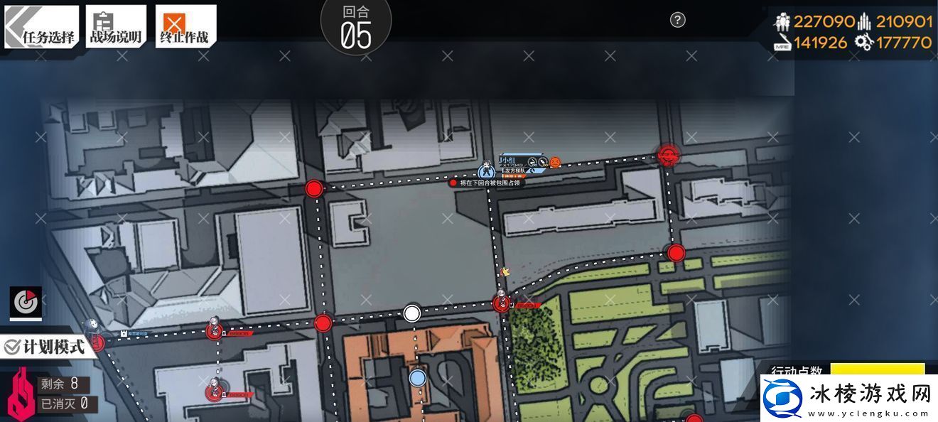 少女前线熵减焓增第二章X关救人质攻略