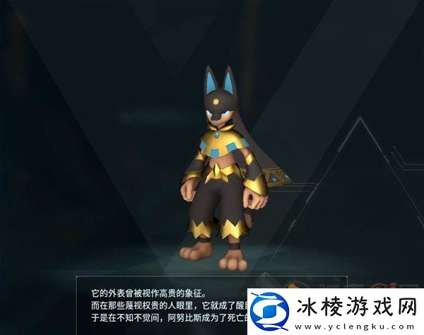 幻兽帕鲁全帕鲁图鉴及捕捉位置一览-幻兽帕鲁NO.100阿努比斯