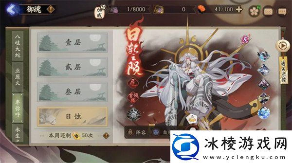 阴阳师日轮之陨副本什么时候上线阴阳师日轮之陨副本上线时间