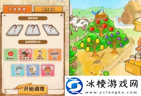 洋果子店rose2爆米花怎么做