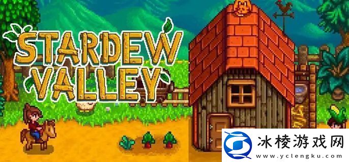 星露谷物语锻造材料如何获取-锻造材料怎么获取