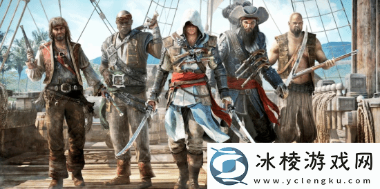 刺客信条：黑旗重制版细节曝光！引擎升级次世代3A标准