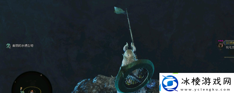 怪物猎人荒野钓盾章菊螺攻略分享