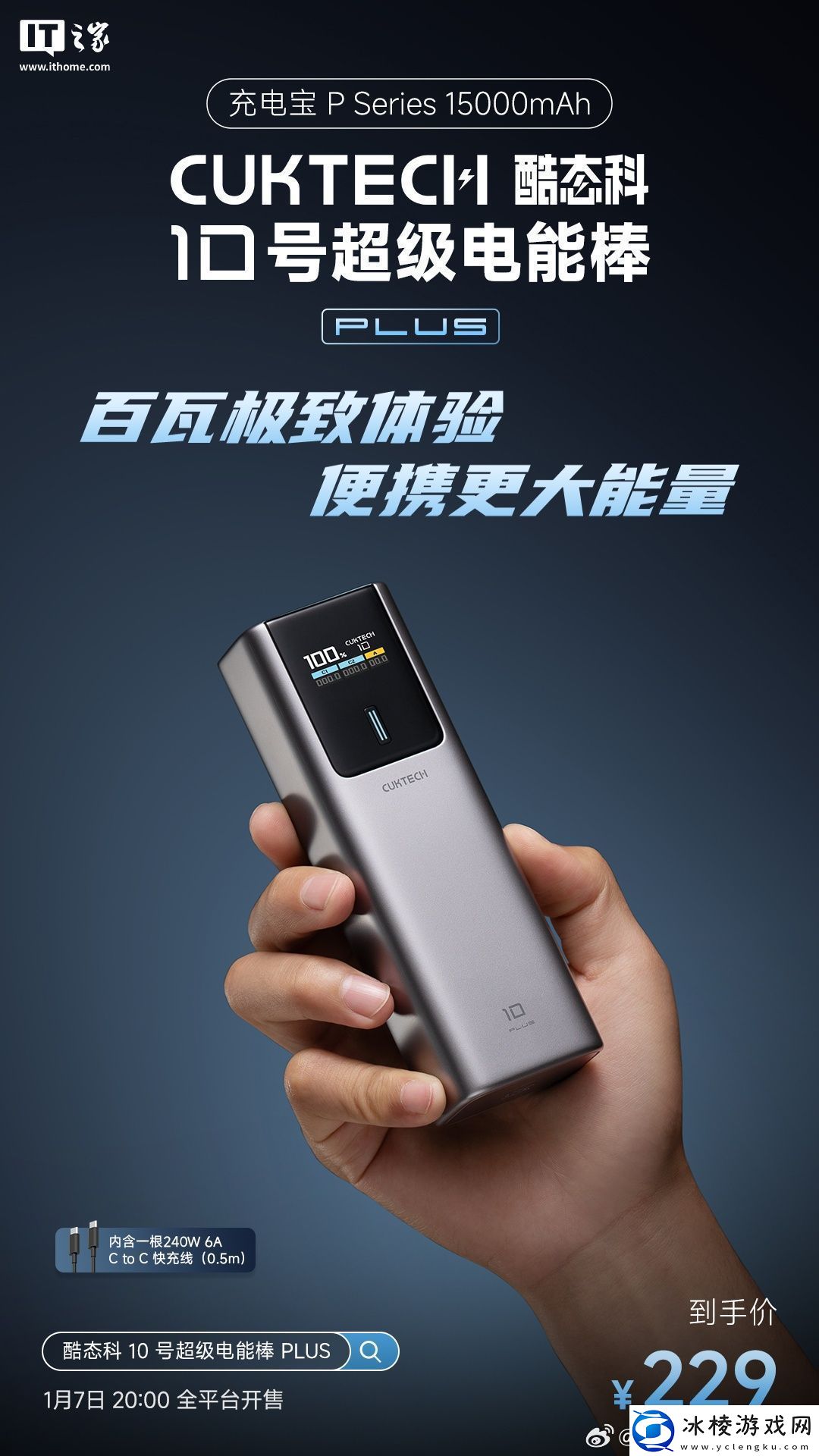 限今日四省再降价