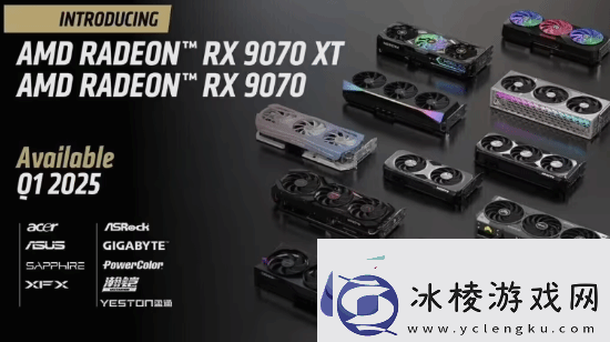 全新性价比之王！RX-9070XT-4K游戏性能媲美5080