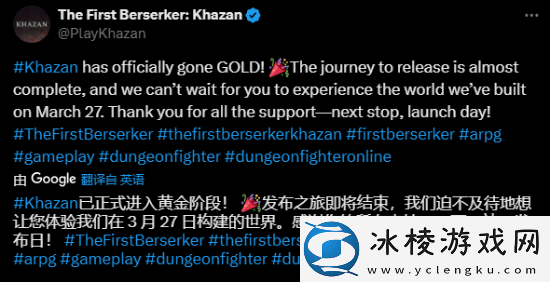 DNF新游第一狂战士卡赞进厂压盘：动作硬核类魂