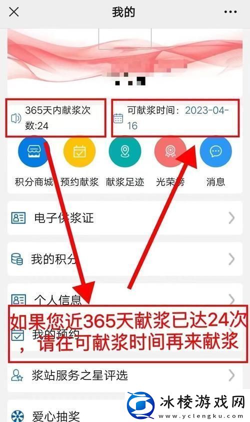 免费b站在线观看人数在哪儿找到-友:-不同平台尽寻真相