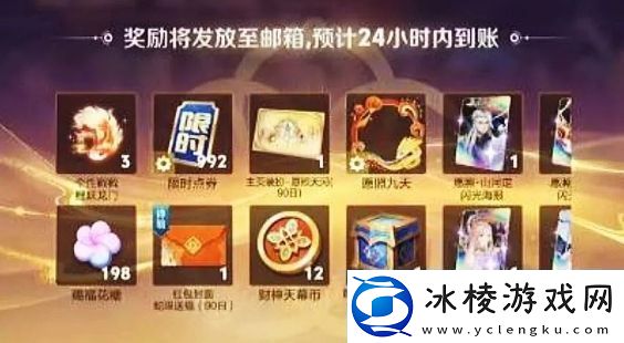 王者荣耀15岁学生春节累充1w