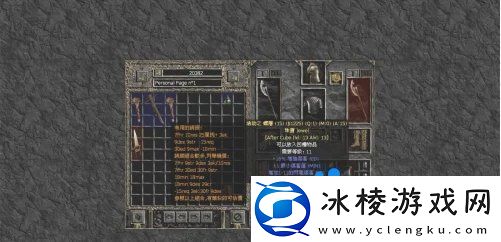 暗黑破坏神2怎么把宝石等镶嵌到装备上