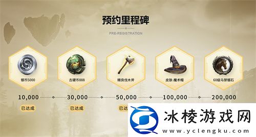 黑光生存进化今日公测！虚幻5魔幻生存全新纪元开启