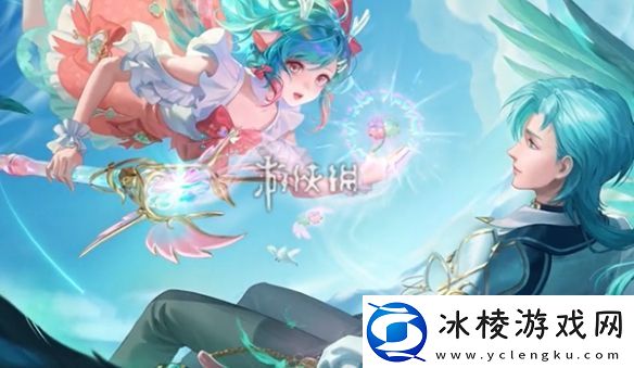 王者荣耀2025情人节皮肤什么时候上线王者荣耀情人节限定皮肤上线时间2025