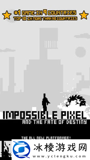 不可思议的像素