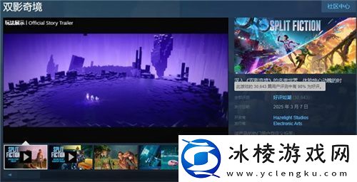 中国玩家全球首通双影奇境隐藏关！制作人认证