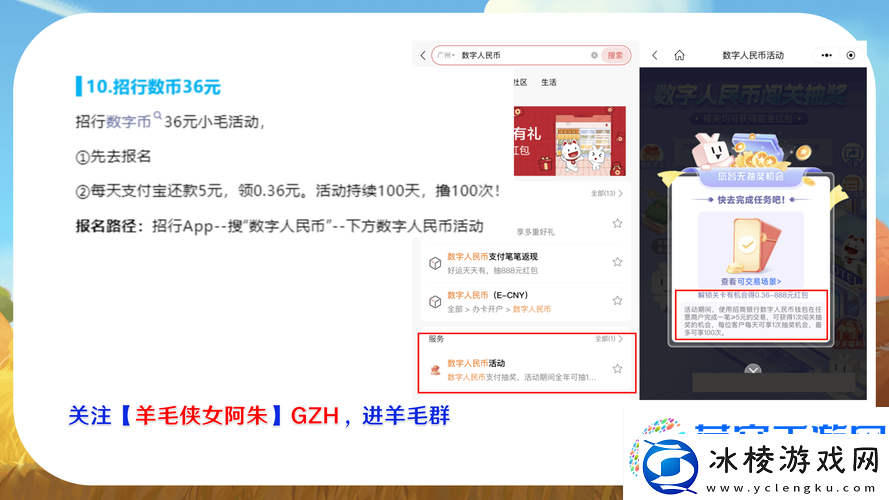 数字生活新篇章