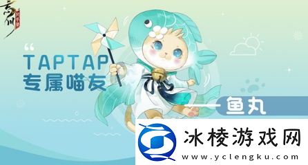 忘川风华录预约猫奖励怎么领取预约猫咪奖励领取教程