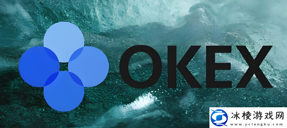 欧易okx交易平台app官网注册入口