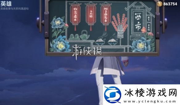 王者荣耀2025情人节皮肤什么时候上线王者荣耀情人节限定皮肤上线时间2025