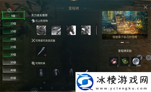 黑光生存进化今日公测！虚幻5魔幻生存全新纪元开启