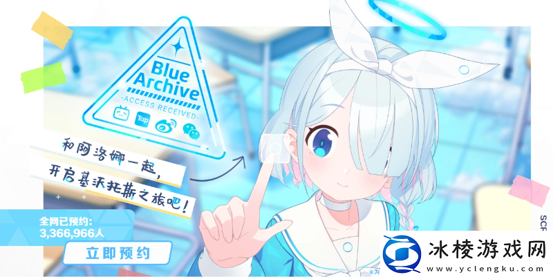 蔚蓝档案国服什么时候开服地图快速移动与路径规划