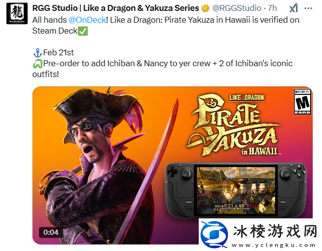 如龙8外传顺利通过Steam-Deck验证-将于2月21日正式发售