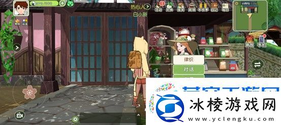 小森生活棉花怎么得小森生活棉花获得方法介绍