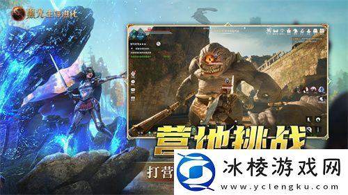 黑光生存进化今日公测！虚幻5魔幻生存全新纪元开启