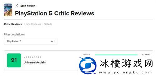 中国玩家全球首通双影奇境隐藏关！制作人认证