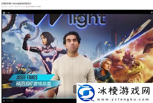 中国玩家全球首通双影奇境隐藏关！制作人认证