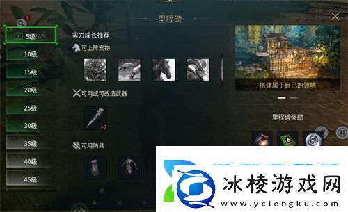 黑光生存进化今日公测！虚幻5魔幻生存全新纪元开启