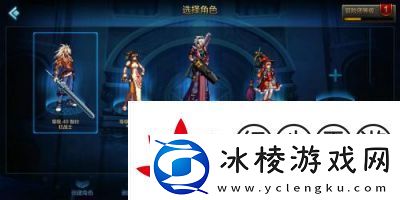 平民如何获得狂战士身份