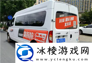 货拉拉怎么选适合的车型-货拉拉怎么选择帮忙搬东西