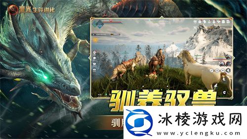 黑光生存进化今日公测！虚幻5魔幻生存全新纪元开启