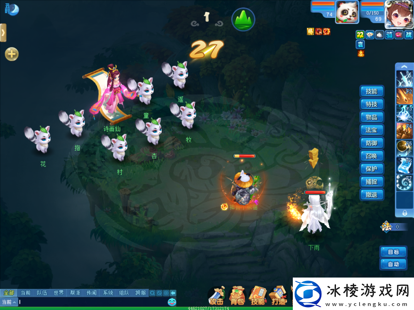 清明时节家家雨逍遥情缘清明节活动快来玩吧！