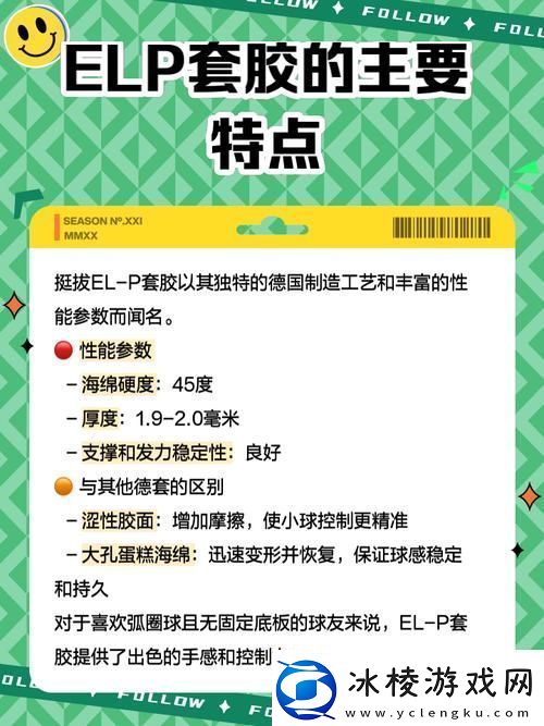 内容丰富欧美人和禽类胶配方大全神