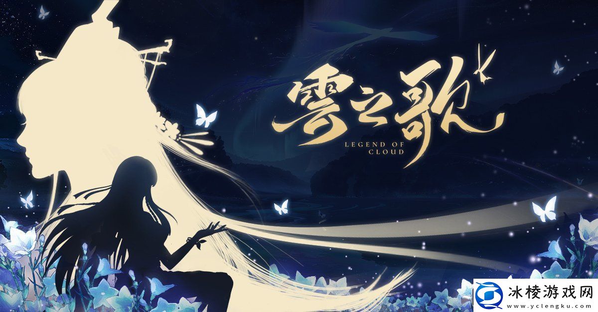 东方幻想逐爱MMORPG云之歌即将推出世界观设定首度曝光