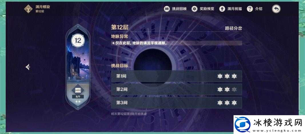 零失误通关幽冥教秘籍-手残党也能轻松拿奖励！