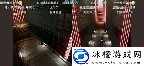 中国玩家全球首通双影奇境隐藏关！制作人认证