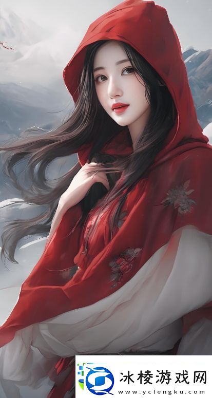 找个陌生人一起和老婆的神秘冒险：如何从新角度体验婚姻生活