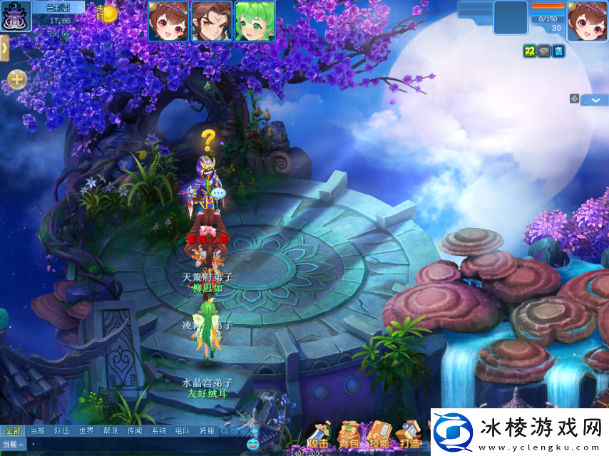 清明时节家家雨逍遥情缘清明节活动快来玩吧！