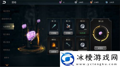 黑光生存进化今日公测！虚幻5魔幻生存全新纪元开启