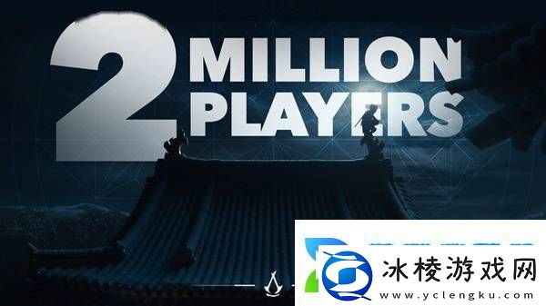 刺客信条：影玩家数两天破两百万或成育碧新救星