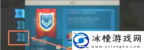 万国觉醒怎么退出联盟