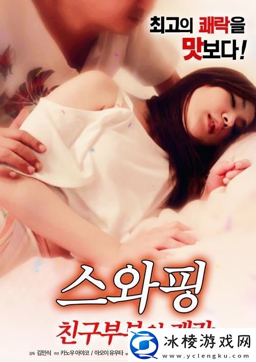 探索精品无人乱码一区二区三区的特点：探秘新兴市场的独特魅力